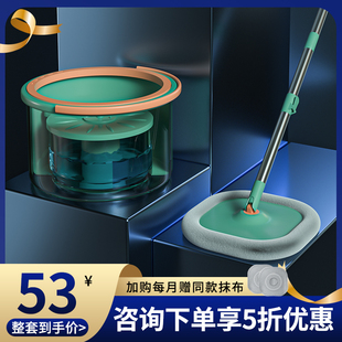 免手洗平板拖把2022新款家用一C拖净清污分离旋转自动脱水拖地神