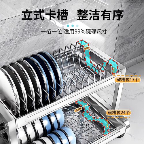 304不锈钢厨房j碗架沥水架碗碟置物架家用碗盘柜放碗盘碗筷收纳层