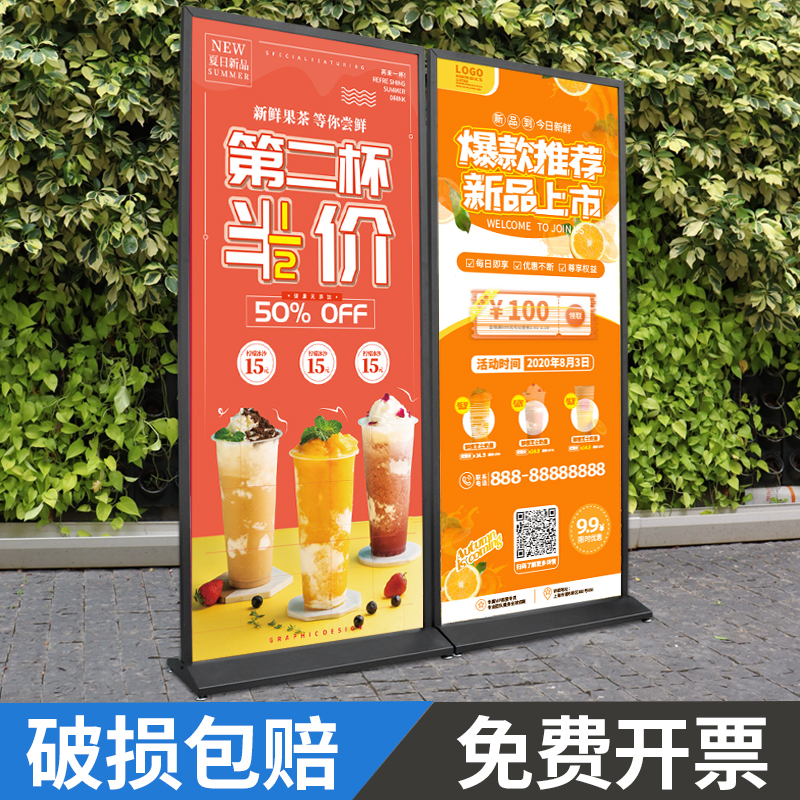 美式丽屏展架户外双面广告展示牌立B式落地海报架门型易拉宝宣传8