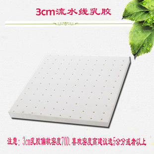 泰国乳胶坐垫学生坐垫子椅子坐垫B加厚硅胶坐垫教室座垫汽车沙发