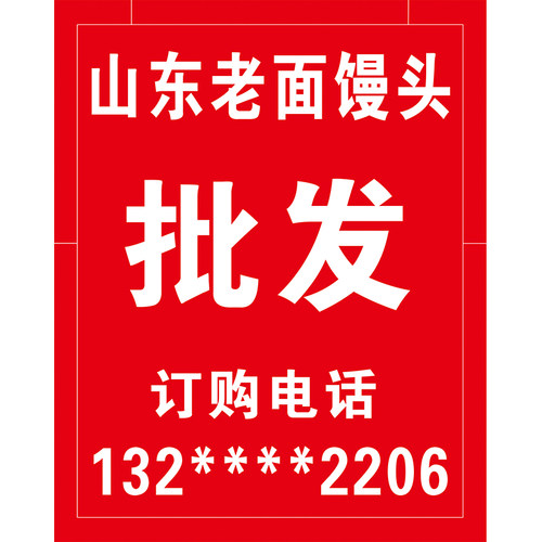 早餐广告牌落地式k双面户外地摊人字牌饭店小吃摊便携式手提展架