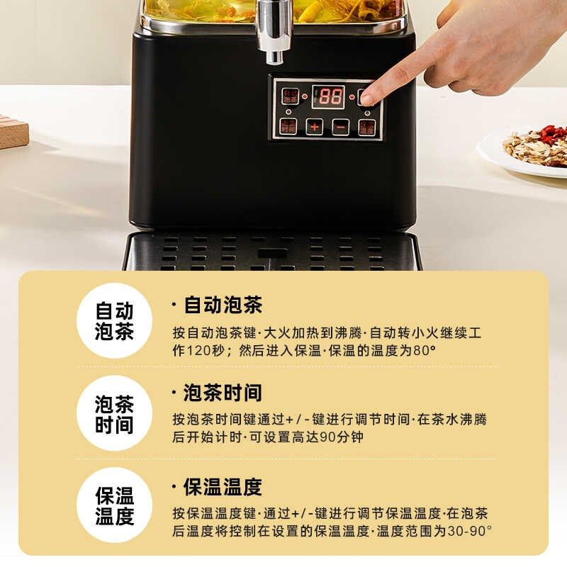 煮茶桶智能泡茶桶煮茶壶煮茶机煮茶D器商用养生壶电烧水桶月子保,餐饮具,饭盒/保温桶/保温提锅,淘宝优惠券,粉丝福利购,淘宝优惠卷