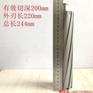 d55 加长20 200切深空心钻头磁力钻磁座钻厚钢板打孔取芯套料钻刀