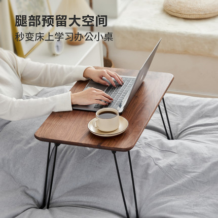 黑胡桃笔记本电脑桌实木床上用桌书桌折叠桌家用学生X宿舍学习炕