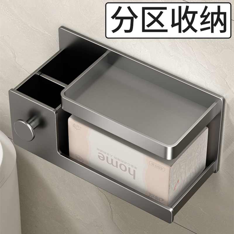 卫生间纸巾盒免打孔置物架壁挂式厕所F抽纸盒浴室厕纸架家用卷纸