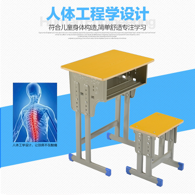 单人 双c人中小学生学校辅导班课桌椅加厚升降型 厂家直销特价