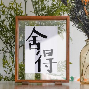 透明实木相框插入式磁吸来图打印C结婚纱洗照片做成桌面玻璃摆台