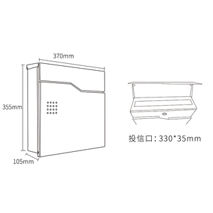 信报箱家用e报纸杂志室外挂墙带锁员工意见箱总经理信箱铁艺小邮
