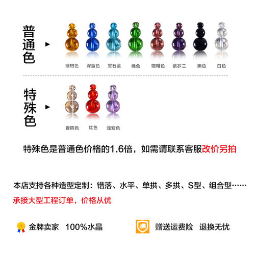 风水珠帘水晶珠帘成品隔断帘玄关卫生间水晶帘子客U厅隔断厕所门