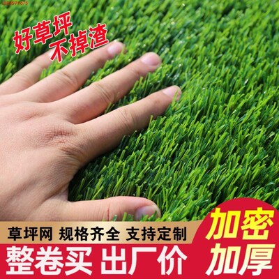真铺垫塑料假绿植人造r草坪幼儿园人工草皮户外绿植草坪绿地真