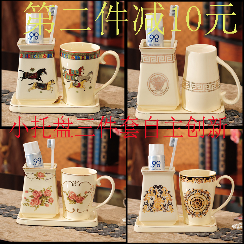欧式陶瓷漱口杯浴室家用洗漱杯情侣水G杯3件套美式单人牙刷架礼品