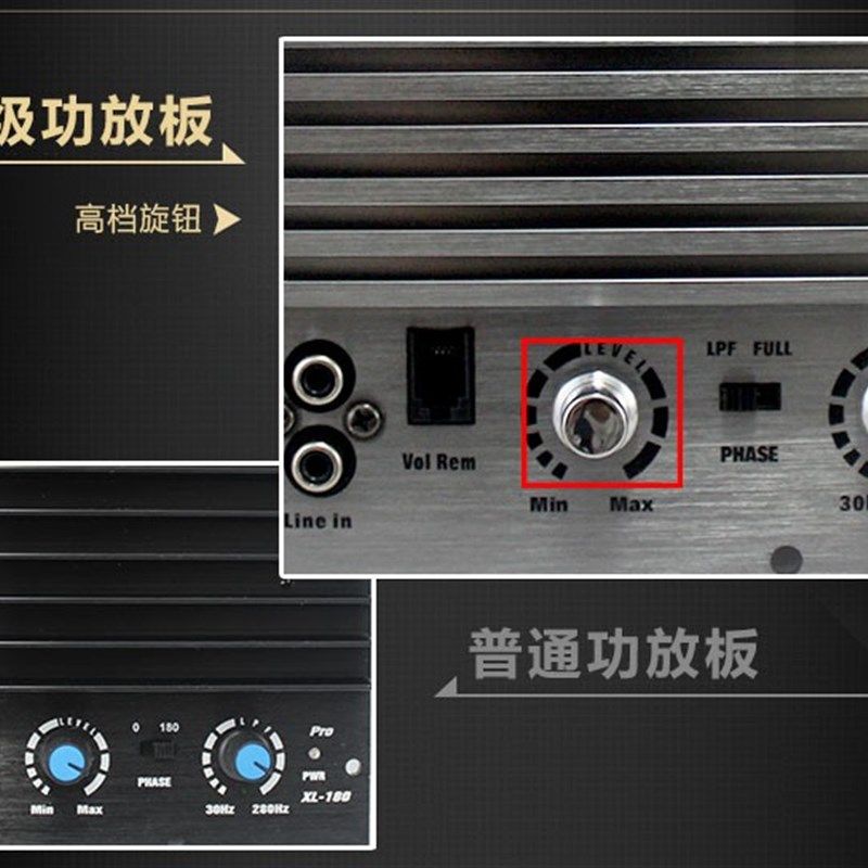 改装大功率12V低音炮功放板C-183有源J功放单路桥接汽车功放纯低