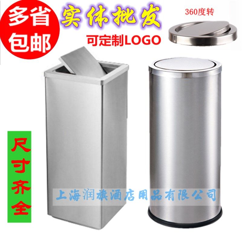不锈钢垃圾桶包邮酒店o大堂立式翻盖圆形座地果皮桶大号港式带内,家庭/个人清洁工具,垃圾桶,淘宝优惠券,粉丝福利购,淘宝优惠卷