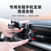 CX8专用汽车载手机支 CX4 马自达3昂克赛拉阿特兹6睿翼CX5w CX30