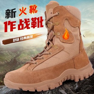 新式 透气侧拉链训练靴防水防穿刺沙 棕色火作战训靴战p术靴子男款