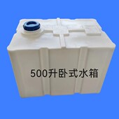 加厚卧式 塑料柴油桶150升200LB车载水箱户外防腐PE化工运输罐方形