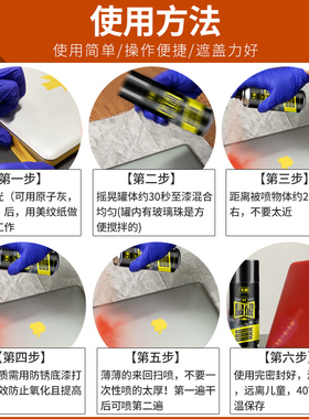 12瓶装 d米黄色自喷漆手摇喷漆橘黄色浅黄桔黄涂鸦墙面家具油漆