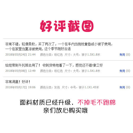 汽车抱枕被子两用女生可爱二合一B靠枕头被冬季多功能车载午睡靠