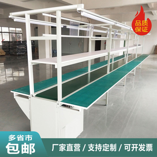 防静电流水线工作台车q间装配拉线快递分拣产线传送带铝型材输送