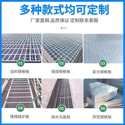 镀锌钢格栅洗车房排m水沟地沟盖板热镀锌格栅板雨水篦子平台钢格