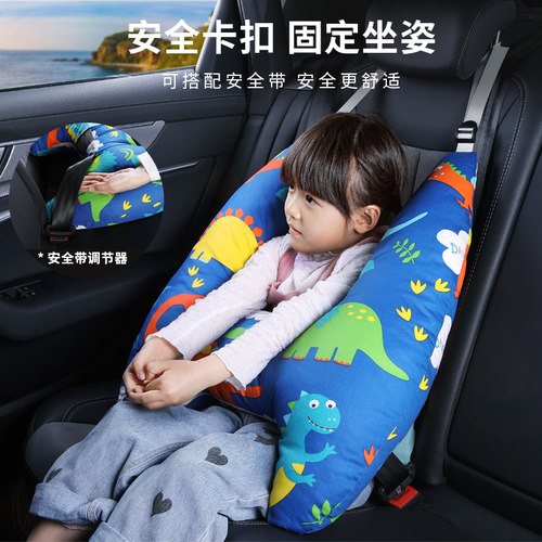 汽车抱枕被子两用儿童可爱靠枕车用安全J带套宝宝车载睡觉神器枕