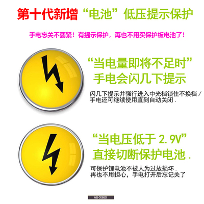 霸光A8x960h强光手电筒 26650可充电户外军工L2T6超亮黄光家用骑