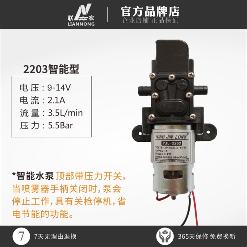 2203/4200/5500型电动喷雾器隔膜水泵背负P式打药机马达抽水小水