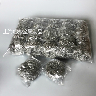 工业独立装大号超大钢丝球不掉丝B厨房家用清洁球不锈钢铁丝球洗