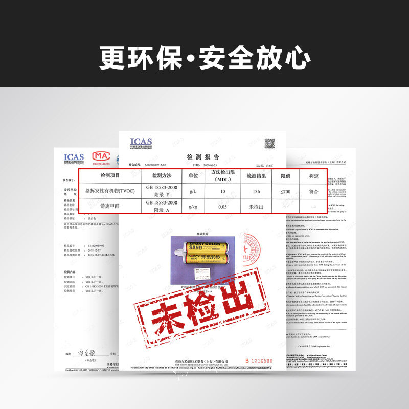 WEFV维芙水h性环氧彩砂哑光美缝剂十大品牌瓷砖地板防水防霉瓷缝