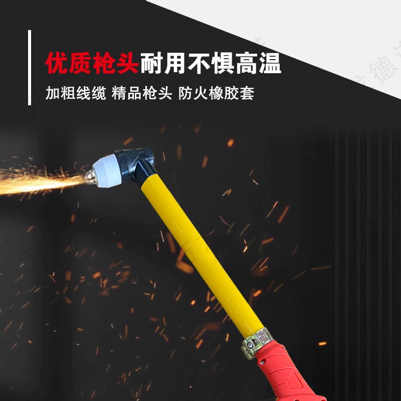 p80等离子割枪全套不锈钢耐z高温加长直柄割把切割枪切割机配件
