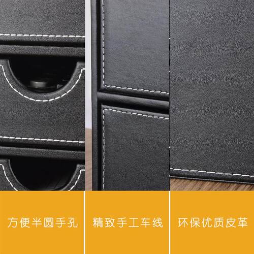 商务皮革桌面横向抽屉三抽文件柜 文件H资料柜整理柜 办公用品文