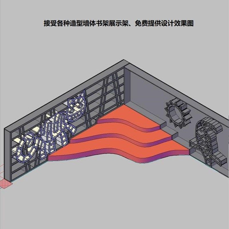 木制书架柜创意动物植物各种造型免费设计包邮墙W体置物架展示,商业/办公家具,办公储物柜,淘宝优惠券,粉丝福利购,淘宝优惠卷