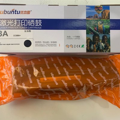 2612a硒鼓/CF388a硒鼓易加粉