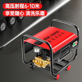 380高压洗车机家用220v水泵清洗机便携水枪抢大功率X刷车洗车神器