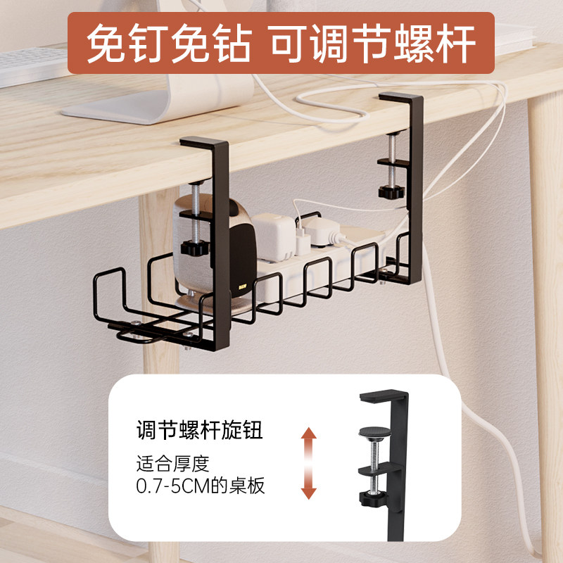 壹巢桌下理线架桌底理线r器数据线电线整理收纳盒免打孔桌面理线,收纳整理,理线器/集线器/绕线器,淘宝优惠券,粉丝福利购,淘宝优惠卷