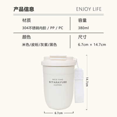 咖啡保温杯女士高颜值2025新款吸管双饮水杯P男生小巧便携随行杯