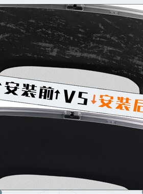 启辰VX6汽车后备箱防踢垫尾门防护贴尾箱防碰R撞改装内饰用品配件