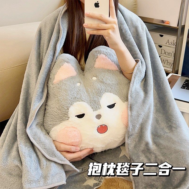 午睡抱枕毯子二合一可爱s加厚折叠大沙发办公室学生午休玩偶抱枕,居家布艺,抱枕被,淘宝优惠券,粉丝福利购,淘宝优惠卷