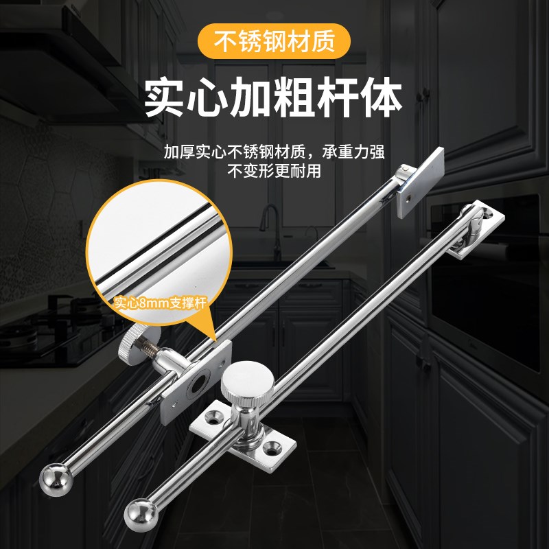 上翻下翻门支撑杆门窗随意停手动C机械任意调节开门限位器固定支