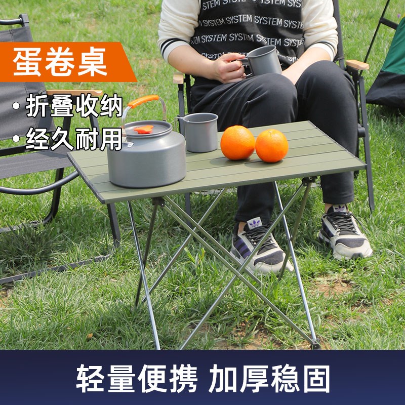 户外折叠小长桌露营便携式蛋卷桌野餐桌J小型车载夜市摆摊简易桌