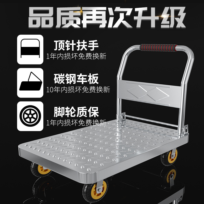 钢板小推车静音手推o拉货搬运车家用平板车便携拖车折叠工具购物