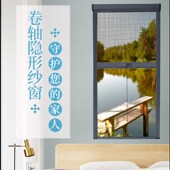 新品 卷筒上y下拉内外防蚊纱窗断桥铝合金不锈 隐形纱窗伸缩推拉式