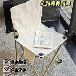 与研 考研背书小椅子折叠v图书馆美术生画室学生板凳马扎户外凳