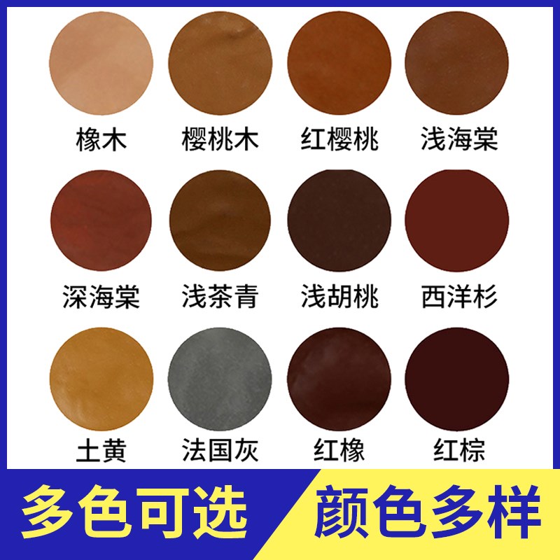 木地板修复e神器复合地板补坑坑洞膏破损缝隙条填充补块补漆修补