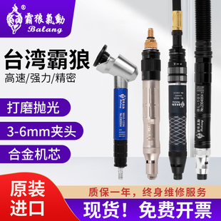 霸狼风磨笔弯头气动打磨机u高速小型抛光机工业级风动刻磨机雕刻