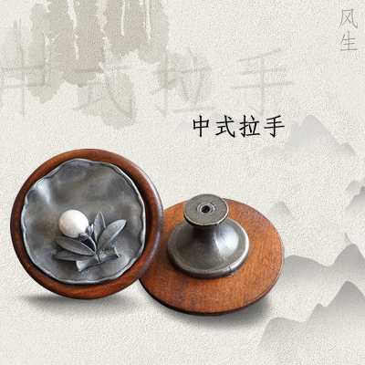 新古典衣柜门拉手中式实木v仿古柜橱抽屉把手复古艺术造型拉手