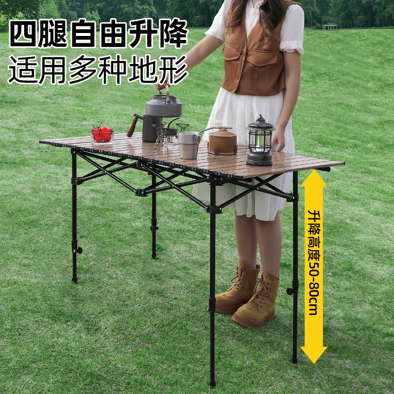 户外可折叠桌升降摆摊蛋卷桌桌椅便携式折叠桌子S野餐露营装备套