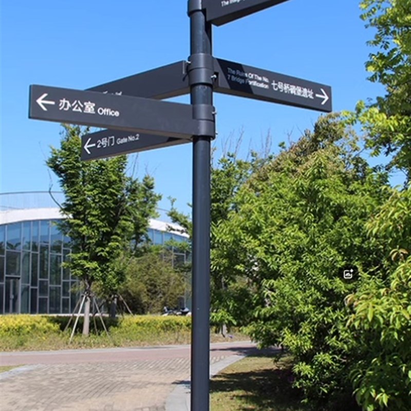 铁艺指路b牌户外广告立牌喷绘箭头指示牌房产路标标识牌引流导向
