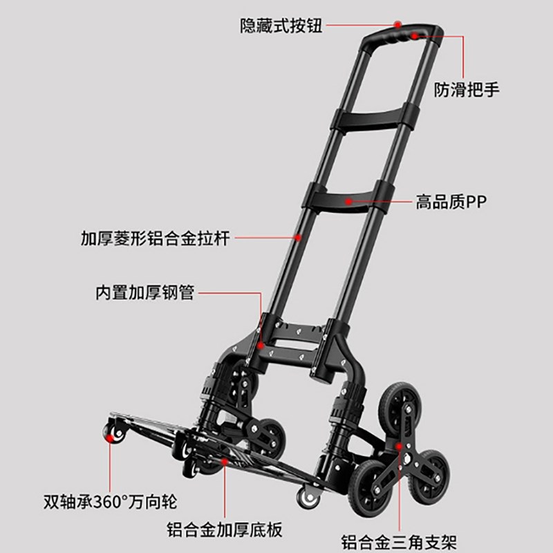 爬楼梯手拉e车便携行李拉杆推车搬运神器购物拖车小拉车折叠小推