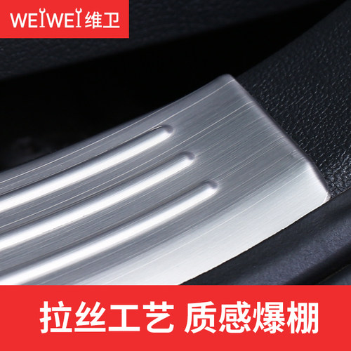 别克君威改装专用内饰配s件装饰汽车用品门槛条迎宾踏板后备箱护